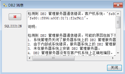 虚拟机提示服务器证书错误怎么回事(虚拟机提示服务器证书错误怎么回事啊)，虚拟机服务器证书错误提示原因解析
