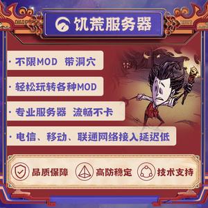 云服务器饥荒带宽(云服务器饥荒带宽怎么设置)，云服务器饥荒带宽设置指南，优化策略与配置步骤，云服务器饥荒带宽设置指南，优化策略与配置步骤全解析，云服务器饥荒带宽设置与优化指南，全解析与配置步骤，云服务器饥荒带宽设置与优化指南，全解析、配置步骤及优化策略，云服务器饥荒带宽设置与优化全解析，配置步骤与策略指南，云服务器饥荒带宽设置与优化全解析，配置步骤、策略指南与实用优化技巧 第2张
