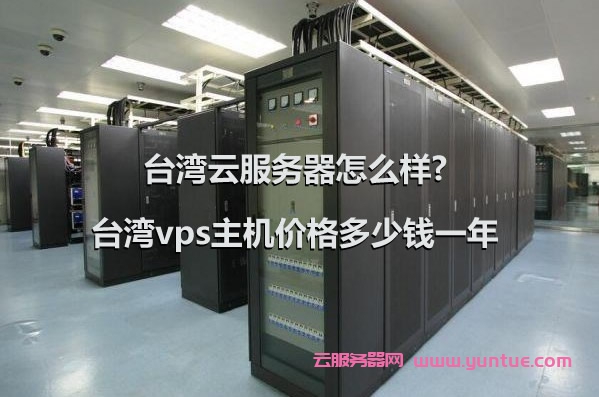 嘉兴智合云服务器租用价格多少(浙江嘉兴智合云软件开发有限公司)，浙江嘉兴智合云服务器租用费用揭秘 第1张