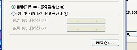 包含云南昆明首选dns服务器地址怎么填的词条，云南昆明首选DNS服务器地址填写指南，云南昆明首选DNS服务器地址填写指南及操作教程，云南昆明首选DNS服务器地址填写指南与操作教程，详细步骤解析，云南昆明首选DNS服务器地址填写指南，详细步骤与操作教程解析，云南昆明首选DNS服务器地址填写指南，详细步骤与操作教程解析，云南昆明首选DNS服务器地址填写详解，操作指南与教程，云南昆明首选DNS服务器地址填写详解，操作指南与教程 第2张