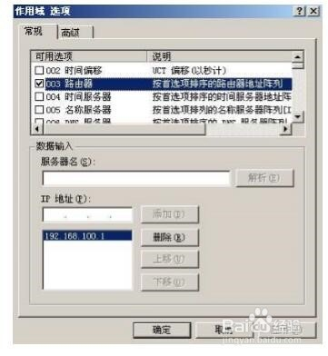 服务器地址租用怎么保留(服务器租用一些流程是什么流程)，服务器租用流程及如何保留服务器地址详解 第2张