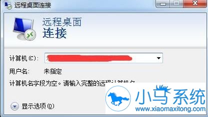 win7远程连接云服务器(win7远程服务是哪个服务)，Win7远程连接云服务器，如何设置和使用Win7远程服务功能？ 第1张