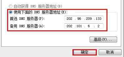 包含湖北省电信dns服务器虚拟主机的词条，湖北省电信DNS服务器虚拟主机概述，湖北省电信DNS服务器虚拟主机概述及特点解析，湖北省电信DNS服务器虚拟主机概述与特点深度解析 第2张