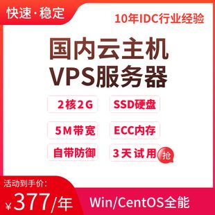 云服务器怎么选主机型号(云服务器怎么选主机型号的)，如何选择云服务器主机型号？攻略分享！，云服务器主机型号选择攻略，如何挑选适合你的云服务器主机？，云服务器主机型号选择攻略，如何挑选最适合你的云服务器主机？，云服务器主机型号选择攻略，挑选适合你的云服务器主机型号全解析，云服务器主机型号选择攻略，全面解析如何挑选适合你的云服务器主机型号 第2张