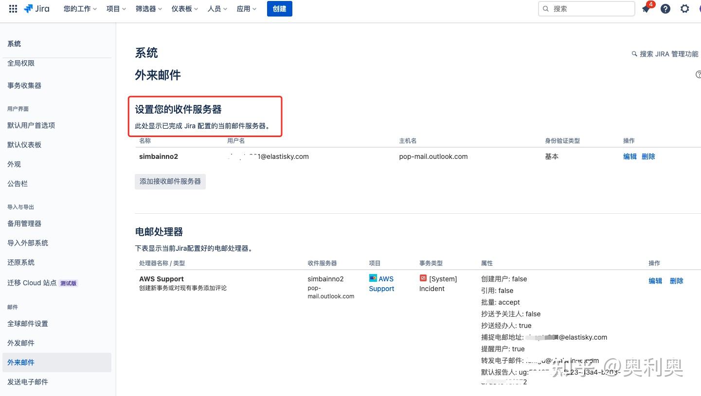 收件服务器主机名是啥意思(收件服务器主机名应该填写什么163邮箱)，关于收件服务器主机名的解析与填写指南（以网易邮箱为例），收件服务器主机名解析与填写指南，针对网易邮箱与163邮箱的详细教程