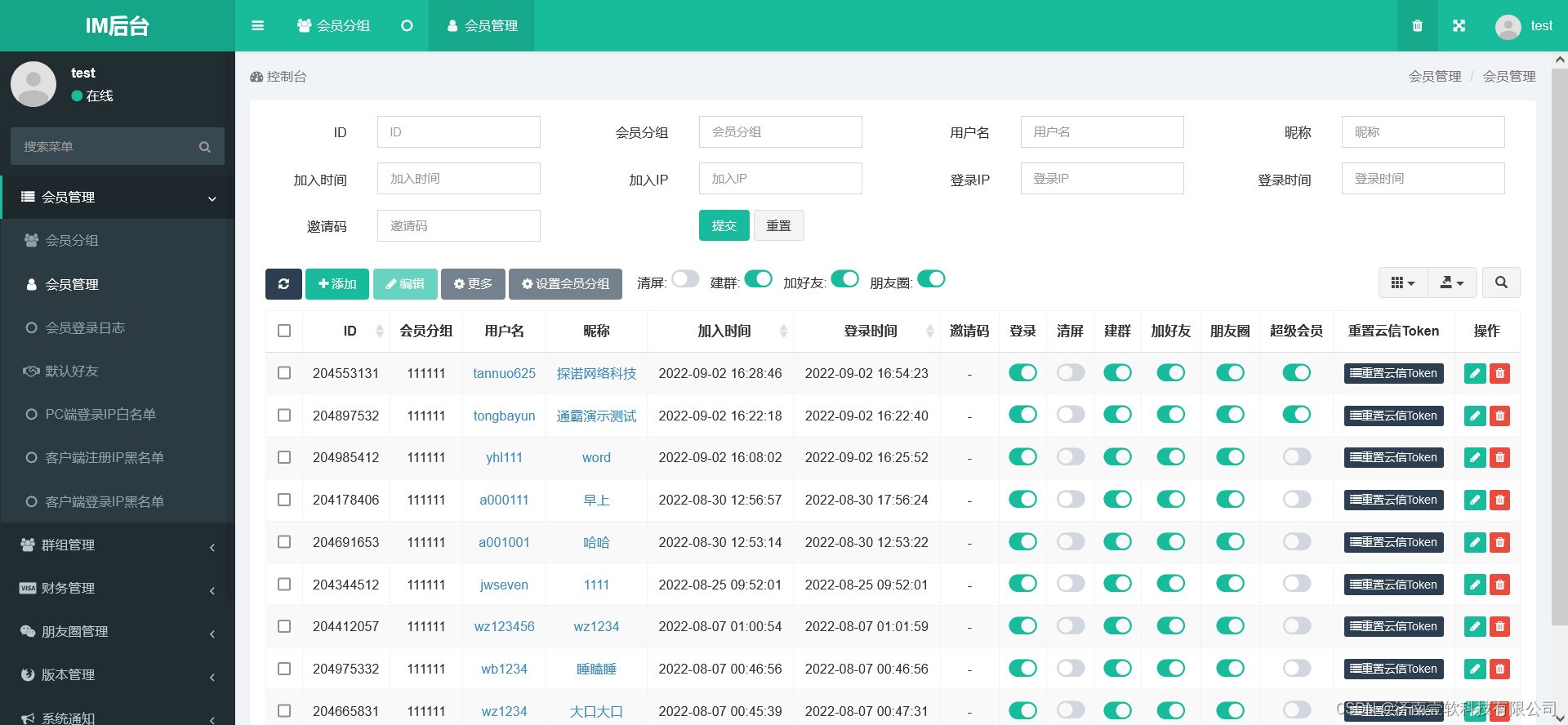 云信sdk需要服务器吗(云信sdk需要服务器吗安全吗)，云信SDK是否需要服务器及安全性探讨，关于云信SDK是否需要服务器及安全性的探讨，关于云信SDK是否需要服务器及安全性的深度探讨。，关于云信SDK是否需要服务器及安全性的全面探讨