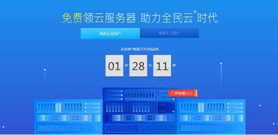 云服务器打开声音(华为云服务器声音怎么设置)，云服务器声音设置指南，如何打开并设置华为云服务器的声音功能？，华为云服务器声音设置教程，如何开启与配置声音功能？，华为云服务器声音设置教程，开启与配置声音功能指南，华为云服务器声音设置教程，开启与配置指南，华为云服务器声音设置教程，开启与配置指南，华为云服务器声音设置教程，开启与配置指南 第2张