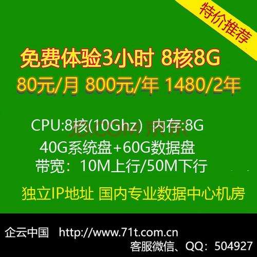 网络游戏服务器租用多少钱一年划算呢(网络游戏服务器租用多少钱一年划算呢视频)，网络游戏服务器租用费用分析及性价比探讨，一年多少钱最划算？视频解读！，网络游戏服务器租用费用分析与性价比探讨，一年最划算的租用费用是多少？，网络游戏服务器租用费用分析与性价比探讨，一年最划算的租用费用详解视频解读！，网络游戏服务器租用费用分析与性价比探讨，一年最划算的租用费用详解 第1张