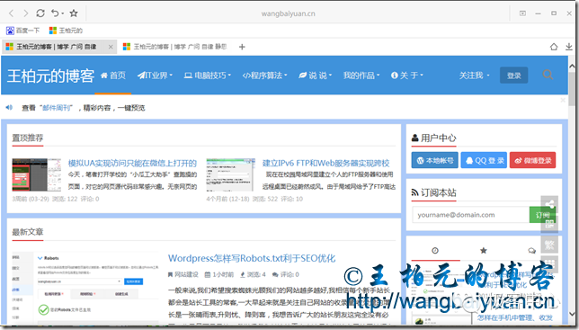 浏览器访问腾讯云服务器(腾讯云服务器可以访问google吗)，浏览器访问腾讯云服务器指南，能否访问Google?，浏览器访问腾讯云服务器指南，能否访问Google？ 第1张