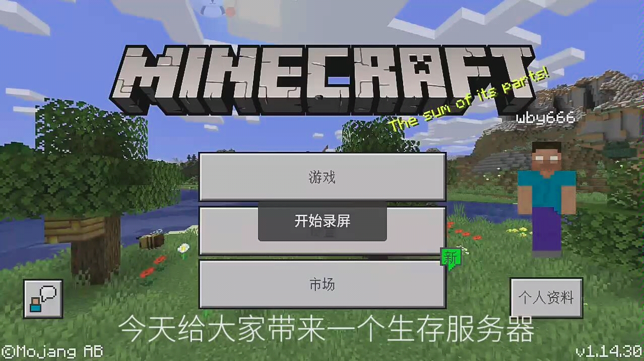 我的世界如何免费下载服务器(我的世界如何免费下载服务器手机版)，教你免费下载我的世界服务器版及手机版攻略，教你免费下载我的世界服务器版及手机版攻略，轻松获取服务器下载链接！