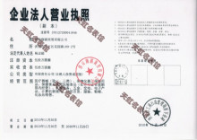 申请百云服务器要营业执照吗(申请百云服务器要营业执照吗怎么申请)，申请百云服务器是否需要营业执照及申请流程详解，申请百云服务器需营业执照吗？详解申请流程与要求！，申请百云服务器需营业执照吗？一文详解申请流程与要求！ 第1张