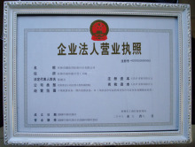 申请百云服务器要营业执照吗(申请百云服务器要营业执照吗怎么申请)，申请百云服务器是否需要营业执照及申请流程详解，申请百云服务器需营业执照吗？详解申请流程与要求！，申请百云服务器需营业执照吗？一文详解申请流程与要求！ 第2张