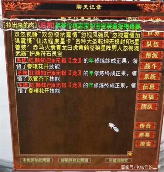 大话2经典版有没有免费服务器(大话2经典版和免费版有什么区别)，大话2经典版与免费版对比，探寻免费服务器的踪迹，大话2经典版与免费版对比，探寻免费服务器踪迹，解析两者区别，大话2经典版与免费版对比解析，探寻免费服务器踪迹及两者区别探究 第2张