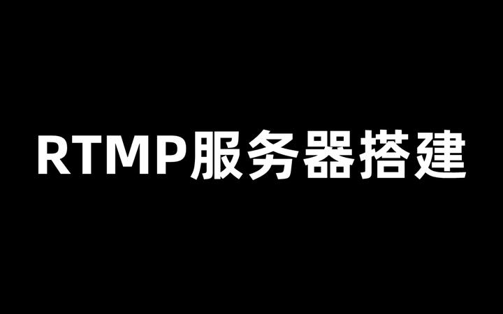 玩客云搭建服务器违法吗(玩客云搭建nextcloud)，玩客云搭建服务器及Nextcloud是否违法探讨 第2张