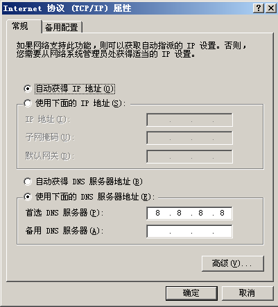 浙江dns首选服务器云空间(浙江dns首选服务器云空间是什么)，浙江DNS首选服务器云空间解析及特点介绍