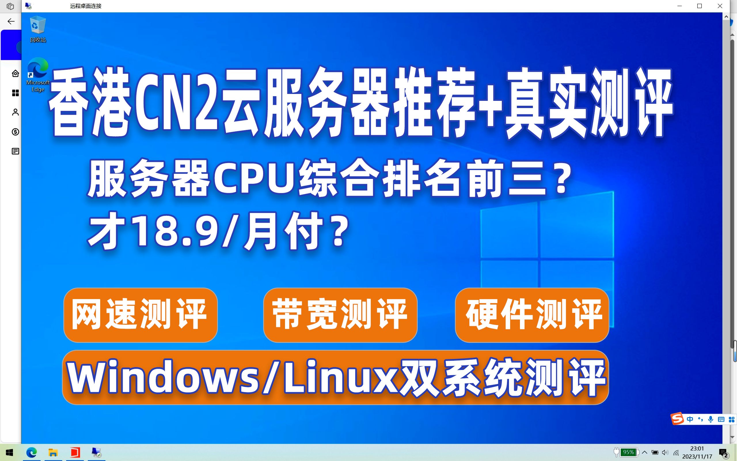 三网cn2云服务器(三网cn2云服务器怎么样)，三网CN2云服务器性能评测与使用指南，三网CN2云服务器性能评测与使用指南，全面解析云服务器怎么样及实用指南 第2张