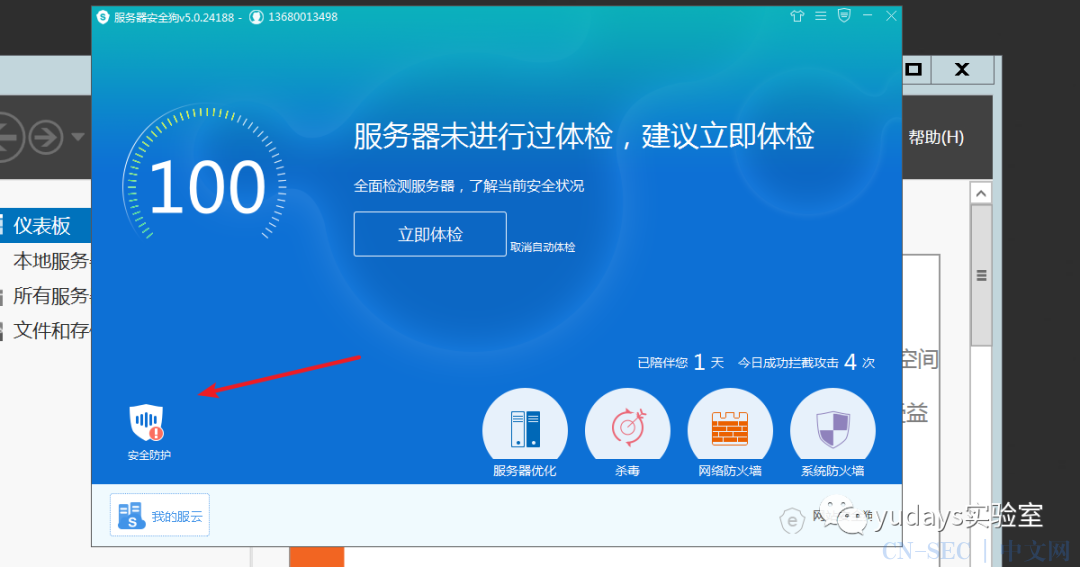 云服务器如何安装安全狗(云服务器怎么安装安卓系统)，云服务器安全狗安装及安卓系统部署指南，云服务器安全狗安装与安卓系统部署实操指南，云服务器安全狗安装与安卓系统部署实操指南，步骤详解及指南，云服务器安全狗安装与安卓系统部署实操详解，步骤指南及实操教程，云服务器安全狗安装与安卓系统部署实操详解，步骤指南及教程，云服务器安全狗安装与安卓系统部署实操详解，步骤指南及教程，云服务器安全狗安装与安卓系统部署实操详解，步骤指南及教程，云服务器安全狗安装与安卓系统部署实操详解，步骤指南及教程全攻略 第2张