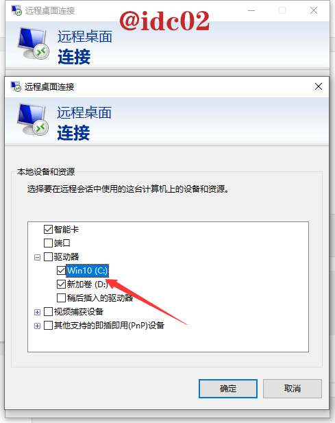 电脑服务器不用主机能不能用显示器(电脑服务器不用主机能不能用显示器连接)，电脑服务器不用主机能否使用显示器？解析连接问题！ 第2张