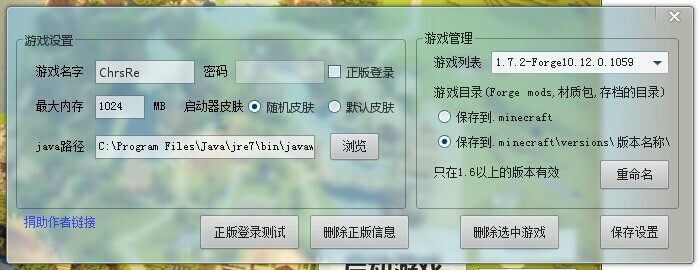 我的世界租来的服务器怎么弄(我的世界租来的服务器怎么弄成中文)，如何设置和管理我的世界租用的服务器并切换至中文界面？，我的世界租用服务器设置与管理指南，中文界面切换及基础操作教程，我的世界租用服务器设置与管理指南，中文界面切换及基础操作教程全解析，我的世界租用服务器设置与管理指南，中文界面切换及基础操作全解析，我的世界租用服务器设置与管理指南，中文界面切换及基础操作全解析，全解析我的世界租用服务器设置与管理指南，中文界面切换及基础操作教程 第2张