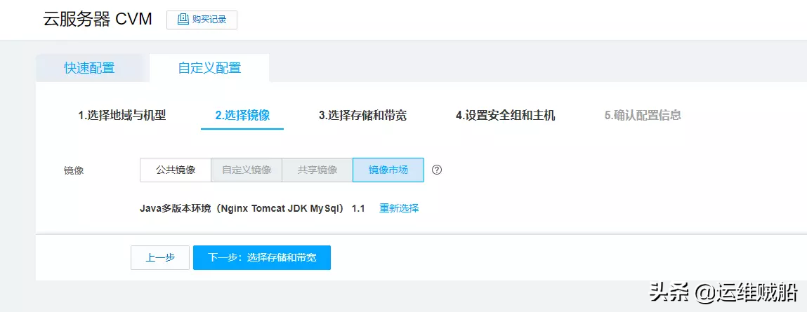 关于怎么腾讯云服务器分成两个盘的信息，腾讯云服务器磁盘分区指南，如何分成两个盘？，腾讯云服务器磁盘分区指南，如何轻松将服务器分成两个盘？，腾讯云服务器磁盘分区指南，轻松分成两个盘的方法，腾讯云服务器磁盘分区指南，轻松实现服务器磁盘分成两个盘的方法，腾讯云服务器磁盘分区指南，轻松实现服务器磁盘分成两个盘的方法，腾讯云服务器磁盘分区指南，轻松实现服务器硬盘分成两个盘的方法，腾讯云服务器磁盘分区指南，详解如何轻松将服务器硬盘分成两个盘，腾讯云服务器磁盘分区指南，详解如何轻松将服务器硬盘分成两个盘 第2张