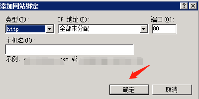 h云服务器能绑定域名是什么(云服务器和域名可以建网站了吗)，云服务器绑定域名解析，轻松搭建网站！ 第2张