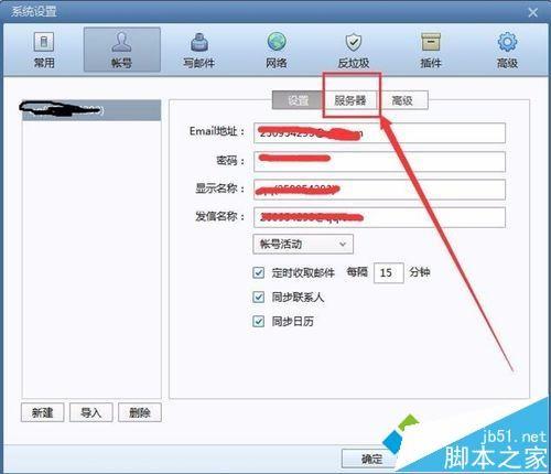 如何使用域名配置邮件服务器(如何使用域名配置邮件服务器端口)，如何使用域名配置邮件服务器（含端口设置指南），如何使用域名配置邮件服务器（端口设置指南），如何使用域名配置邮件服务器（端口设置详解及指南），如何使用域名配置邮件服务器（端口设置详解与指南），如何使用域名配置邮件服务器（端口设置详解及操作指南），域名配置邮件服务器（端口设置详解及操作指南）