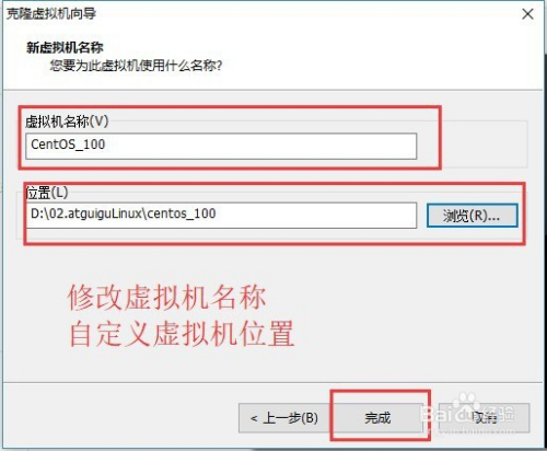虚拟主机主机名怎么修改  第1张