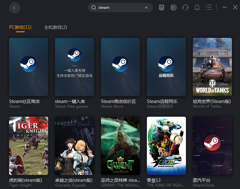 steam云同步云服务器(steam云同步失败是怎么回事)，Steam云同步功能详解，云服务器同步失败原因解析，Steam云同步功能详解及失败原因解析，探究云服务器同步问题，Steam云同步功能详解及失败原因解析，探究云服务器同步问题与解决方案，Steam云同步功能详解，云服务器同步失败原因解析及解决方案探究，Steam云同步功能详解，云服务器同步失败原因解析与解决方案探究，Steam云同步功能详解，云服务器同步失败原因解析及解决方案探究 第2张