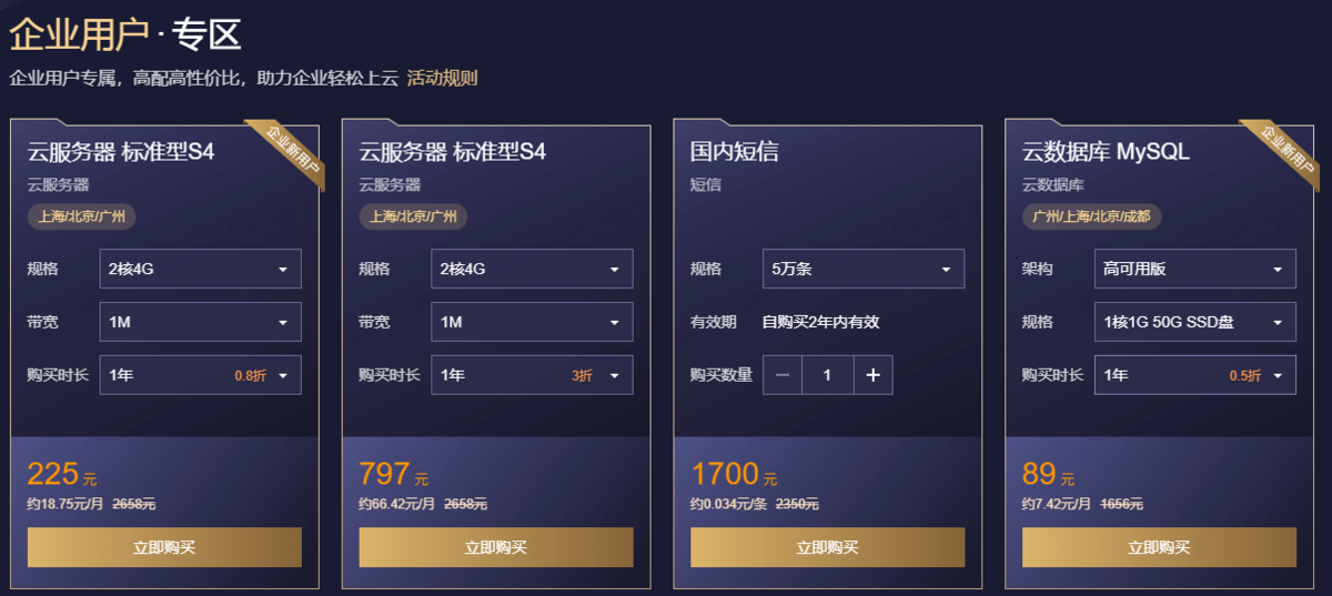 腾讯云服务器可以多个人登陆吗(腾讯云服务器可以多个人登陆吗安全吗)，腾讯云服务器多人登陆问题及安全性探讨 第1张