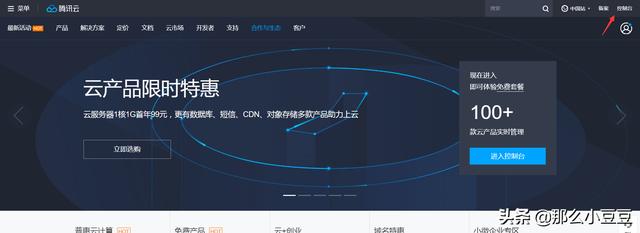 能用云服务器进外网吗(云服务器可以运行软件吗)，云服务器与软件运行，能否通过云服务器进入外网？