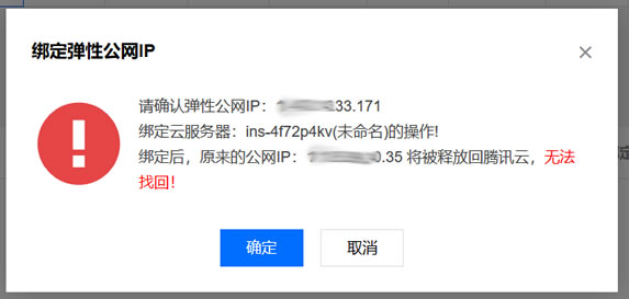 云服务器没有公网ip(服务器没有公网ip怎么远程)，云服务器没有公网IP下的远程访问解决方案
