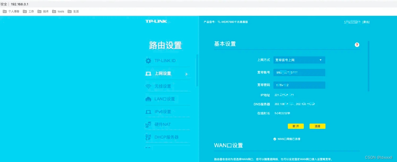 云服务器没有公网ip(服务器没有公网ip怎么远程)，云服务器没有公网IP下的远程访问解决方案 第2张