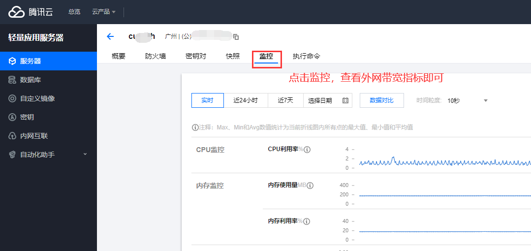 怎么通过插件加速云服务器带宽(怎么通过插件加速云服务器带宽设置)，如何通过插件优化云服务器带宽设置？，插件助力云服务器带宽优化，加速设置与性能提升指南，插件助力云服务器带宽优化，加速设置与性能提升指南 第1张