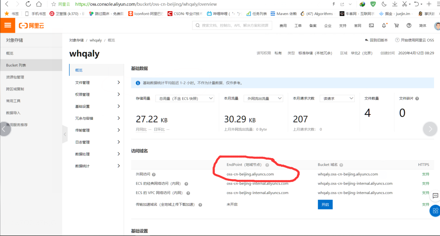 阿里云自动续费导致服务器变慢(阿里云服务器续费是按照当前配置)，阿里云服务器自动续费影响服务器性能，续费过程中的配置问题解析 第2张
