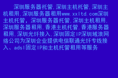 联通服务器域名是什么(中国联通域名服务器地址)，联通服务器域名及中国联通域名服务器地址解析 第1张