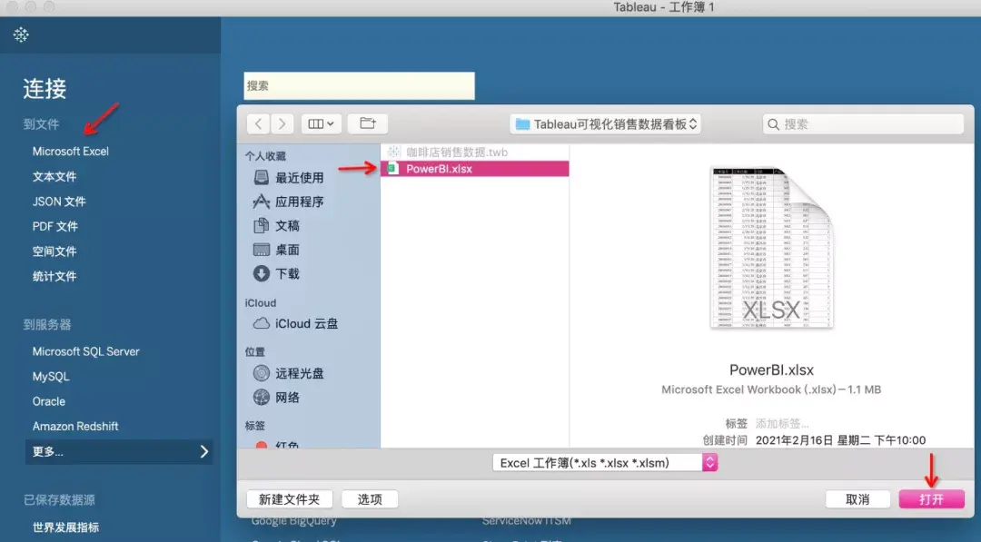 tableau2012虚拟服务器(tableau window_avg)，Tableau 2012虚拟服务器性能分析，Window_avg详解