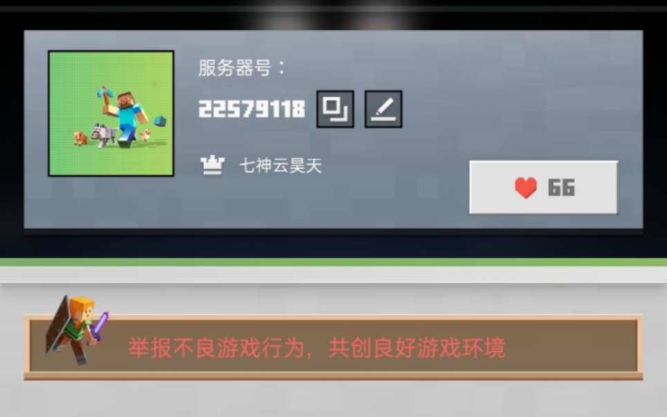 网易我的世界租借服务器指令(我的世界租赁服务器可以设置密码吗)，网易版我的世界租赁服务器指令详解，如何设置密码保护？，网易版我的世界租赁服务器指令详解，设置密码保护与操作指南，网易版我的世界租赁服务器指令详解，设置密码保护与操作指南，网易版我的世界租赁服务器指令详解，设置密码保护与操作指南全攻略，网易版我的世界租赁服务器指令详解，设置密码保护与操作指南全攻略，网易版我的世界租赁服务器指令详解，设置密码保护与操作指南全攻略，网易版我的世界租赁服务器指令详解，设置密码保护与操作指南全攻略 第1张