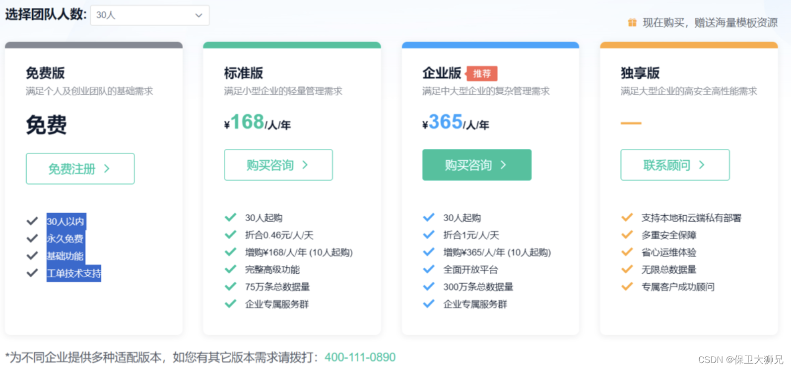 云服务器能放erp吗(云服务器能运行exe吗)，云服务器能否运行ERP及exe文件？探讨云服务与ERP系统的兼容性 第2张