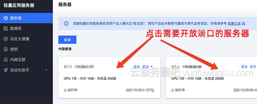 为什么要选择腾讯云服务器(腾讯云服务器用的还是自己的网络吗)，腾讯云服务器的优势，为何选择它？网络自主性的考量在内，腾讯云服务器的优势解析，为何选择它？网络自主性考量与独特优势揭秘 第2张