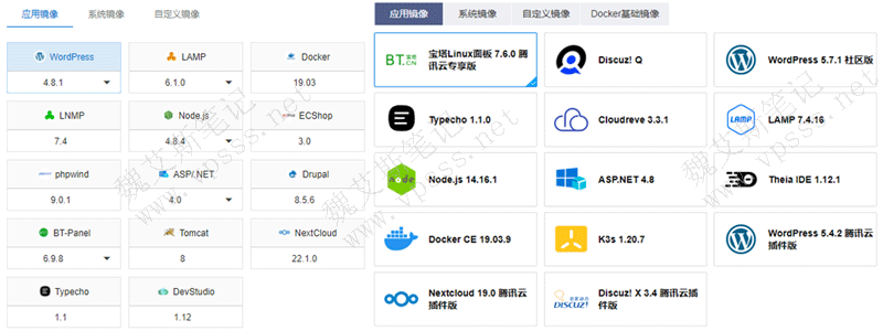 哪里可以免费用云服务器的软件(哪里可以免费用云服务器的软件安装)，免费云服务器软件安装指南，哪些平台提供免费的云服务软件？，免费云服务器软件安装指南，哪些平台提供免费的云服务软件及安装步骤 第2张