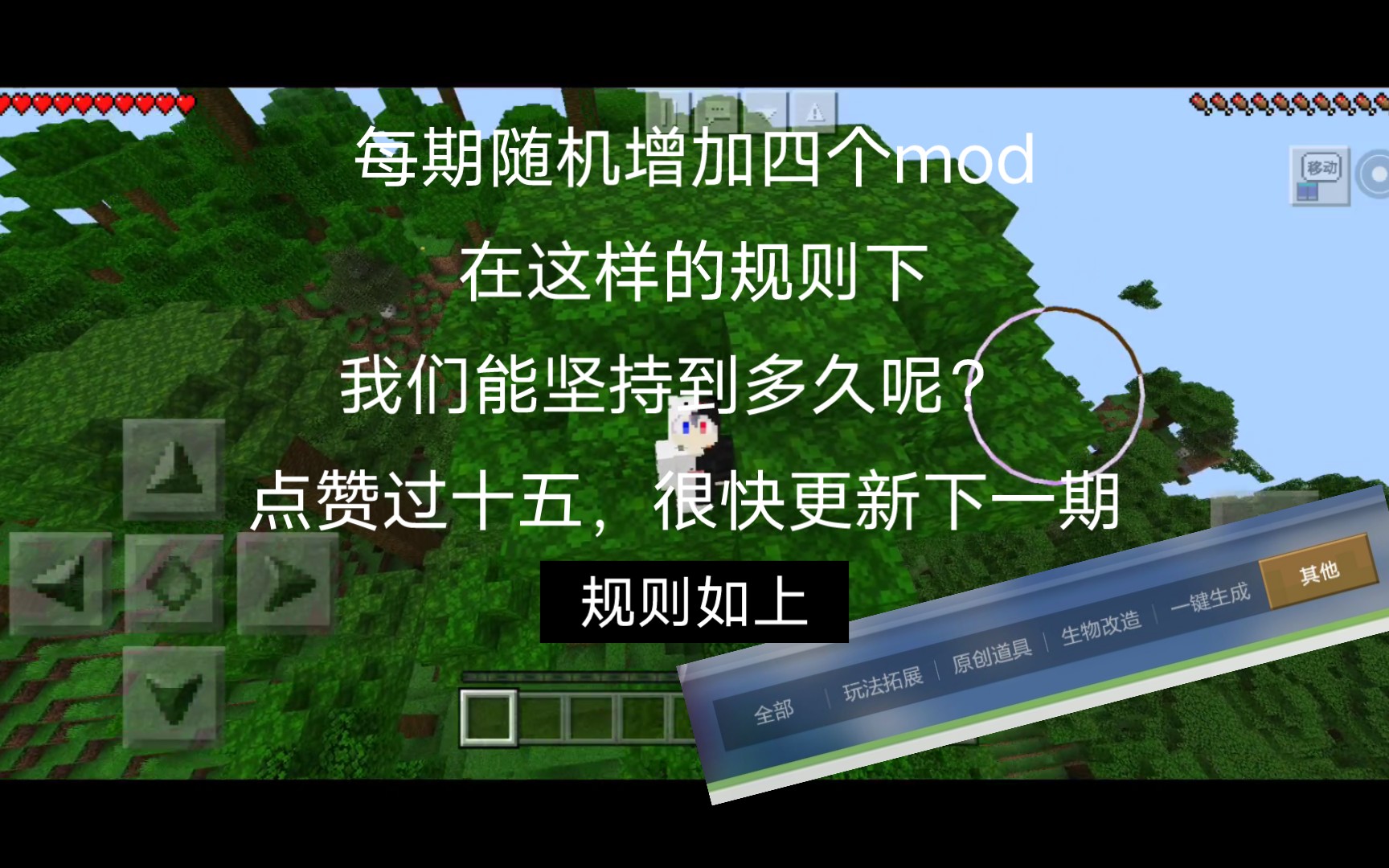 网易租赁服务器能装mod吗安卓(网易租赁服务器能装mod吗安卓手机)，网易租赁服务器安卓端是否能安装MOD？