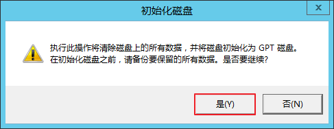 如何格式化阿里云服务器硬盘分区内存(如何格式化阿里云服务器硬盘分区内存不变)，阿里云服务器硬盘分区内存格式化指南，无损操作技巧全解析