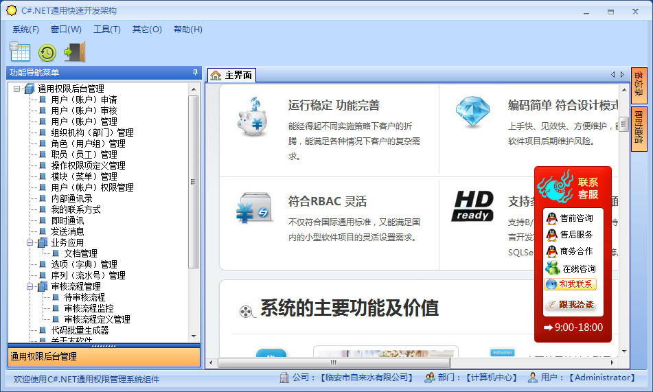 怎么从阿里云服务器上下载源码(源码怎么放到阿里云服务器数据库)，阿里云服务器源码下载及数据库部署指南，阿里云服务器源码下载与数据库部署指南，源码下载及部署流程详解，阿里云服务器源码下载与数据库部署详解指南，阿里云服务器源码下载与数据库部署详解指南，全流程详解与操作指南