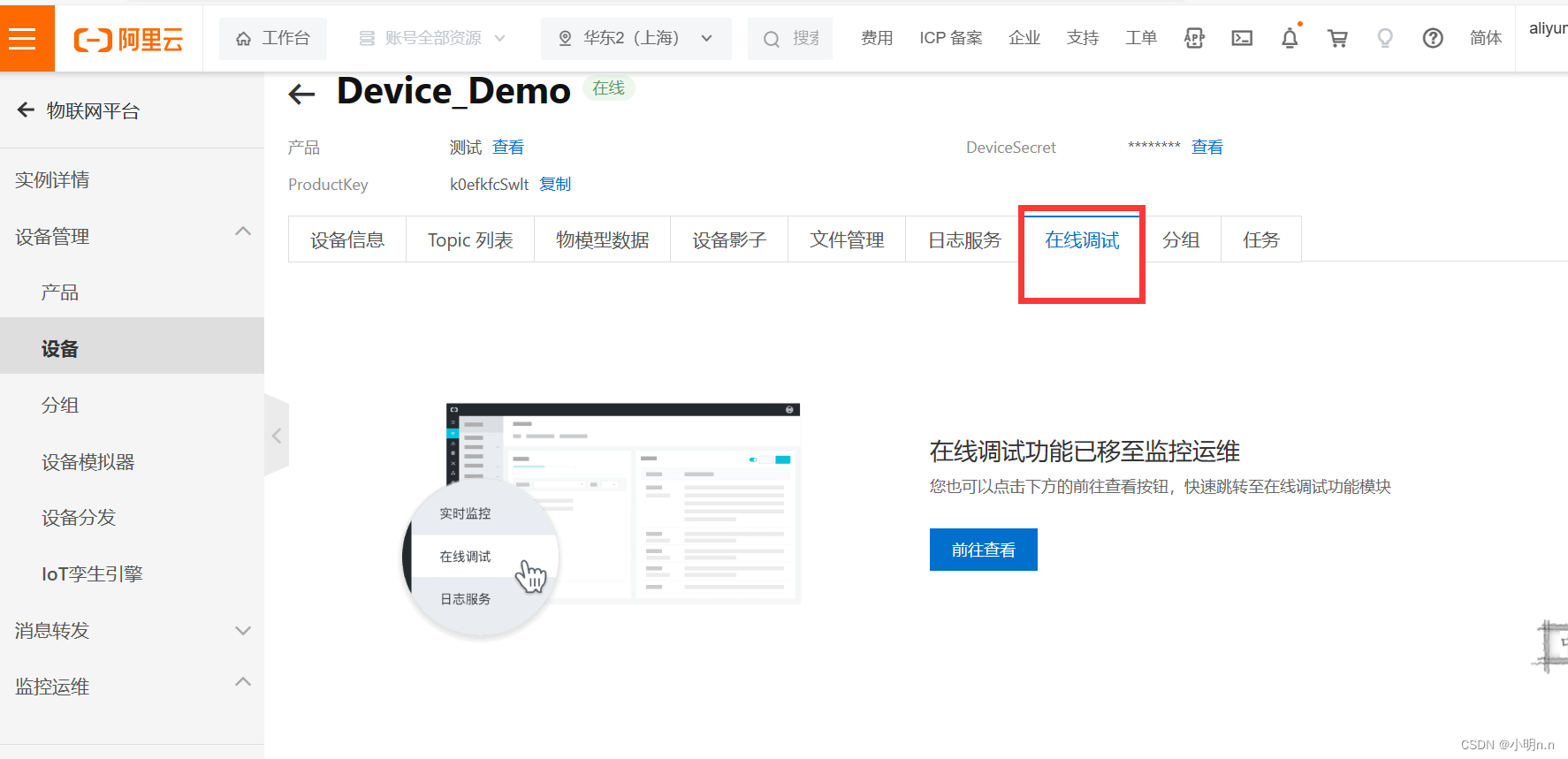 怎么从阿里云服务器上下载源码(源码怎么放到阿里云服务器数据库)，阿里云服务器源码下载及数据库部署指南，阿里云服务器源码下载与数据库部署指南，源码下载及部署流程详解，阿里云服务器源码下载与数据库部署详解指南，阿里云服务器源码下载与数据库部署详解指南，全流程详解与操作指南，阿里云服务器源码下载与数据库部署全流程详解及操作指南 第2张