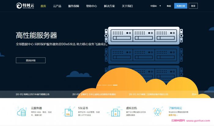 包含青海服务器托管2000元云主机的词条，青海优质云主机托管服务，2000元享受高性能云主机托管体验，青海高性能云主机托管服务，仅需2000元享受优质托管体验，青海优质云主机托管服务，仅需2000元享受高性能云主机托管体验！，青海优质云主机托管服务，2000元享受高性能云主机托管体验！