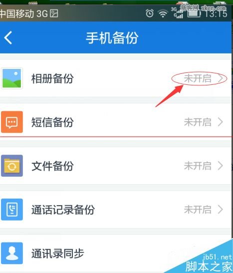 百度云上传服务器繁忙(百度网盘上传提示服务器错误)，百度网盘上传失败，服务器繁忙问题解析，百度网盘上传失败解析，服务器繁忙问题及解决方案