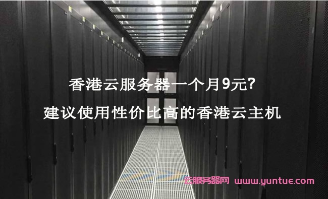 高性价比服务器租赁一般多少钱(高性价比服务器租赁一般多少钱一个月)，高性价比服务器租赁价格及每月费用解析，高性价比服务器租赁价格详解，每月费用及总体成本解析，高性价比服务器租赁价格全面解析，每月费用与总体成本详解，高性价比服务器租赁价格全面解析，每月费用与总体成本详解，高性价比服务器租赁价格全面解析，每月费用与总体成本详解及价格比较指南，高性价比服务器租赁价格详解，每月费用与总体成本分析及比较指南 第2张