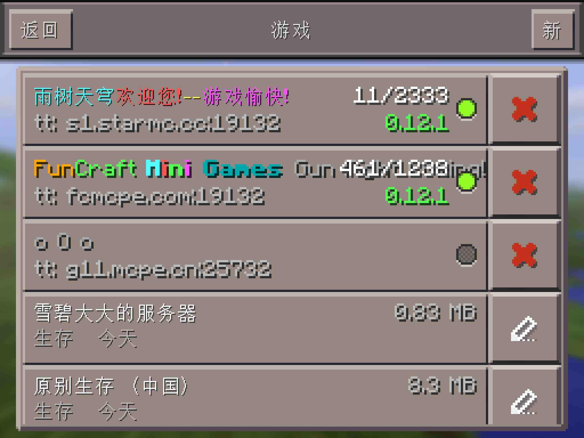 我的世界云梦服务器传送指令(我的世界云梦服务器传送指令怎么用)，我的世界云梦服务器传送指令详解及使用方法，我的世界云梦服务器传送指令详解与使用方法，我的世界云梦服务器传送指令详解及操作指南，我的世界云梦服务器传送指令详解与操作指南，我的世界云梦服务器传送指令详解及操作指南