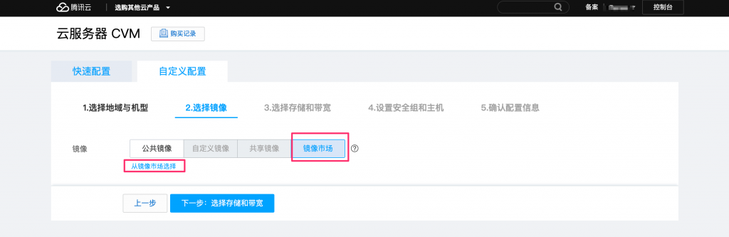 云服务器怎样部署web项目？  第1张