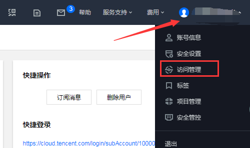 腾讯云服务器上传网站源文件(腾讯云服务器上传网站源文件怎么弄)，腾讯云服务器上传网站源文件的操作指南 第1张